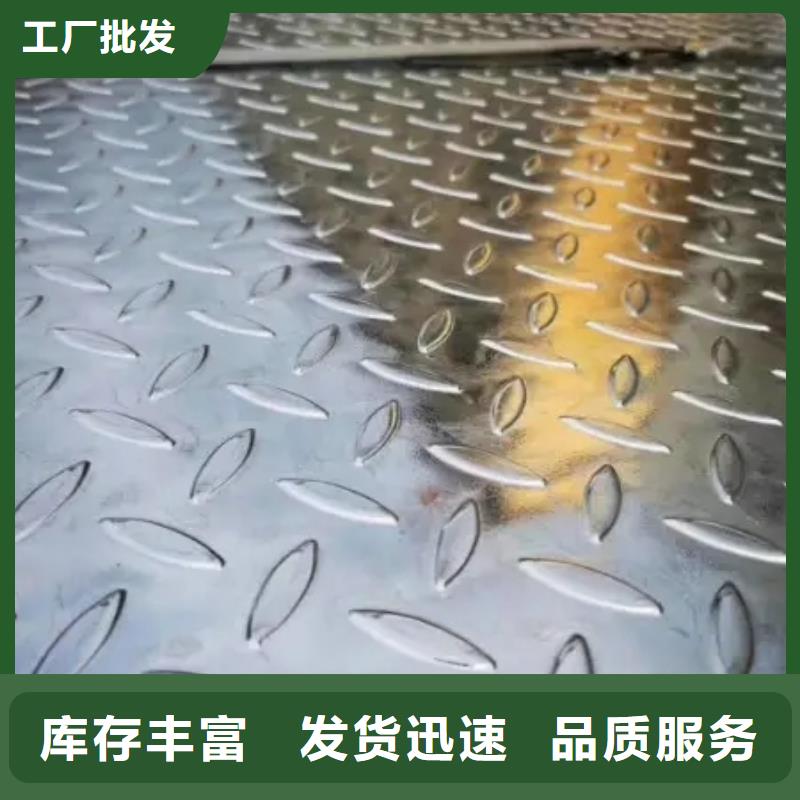 热镀锌花纹板H型钢经验丰富质量放心本地经销商