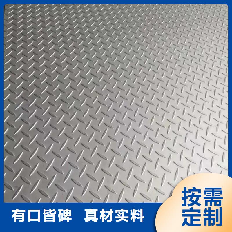 热镀锌花纹板_【槽钢】按需定制使用方法