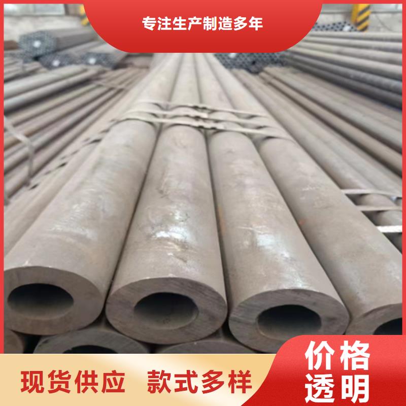 【无缝钢管】槽钢价格货源直供厂家现货供应