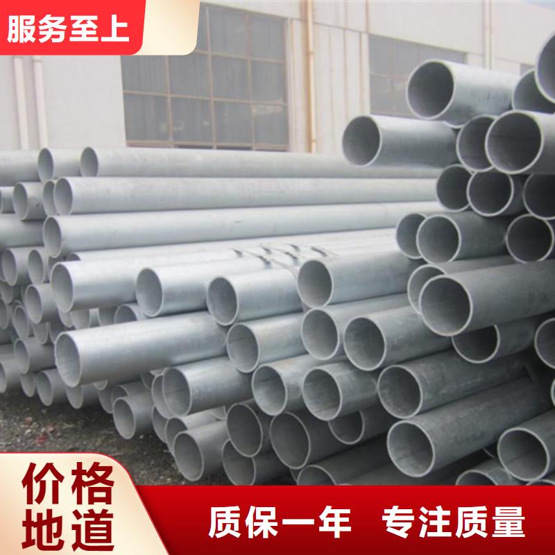 无缝钢管_工字钢N年专注精工打造