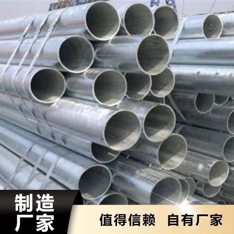 【无缝钢管】热镀锌工字钢品牌大厂家一站式采购