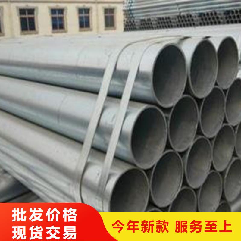 无缝钢管扁钢一站式采购方便省心好货直销