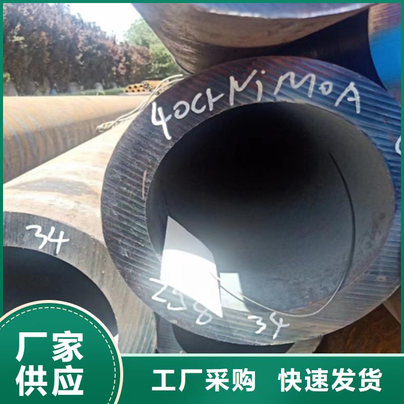 销售合金钢管_精选厂家同城公司