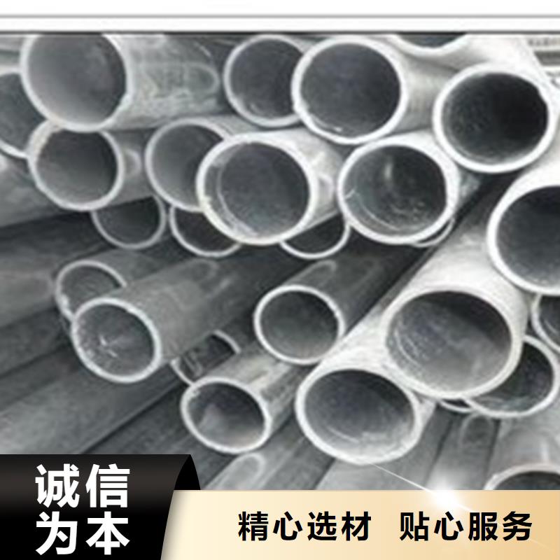 热镀锌无缝管品牌厂家当地品牌