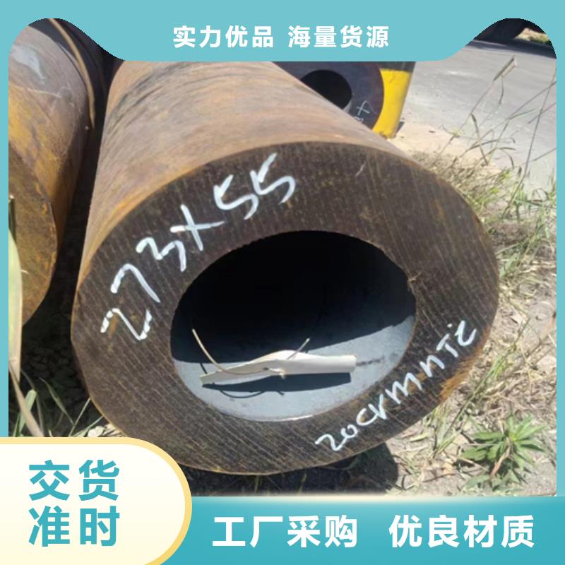 薄壁无缝钢管企业-大厂直销适用场景