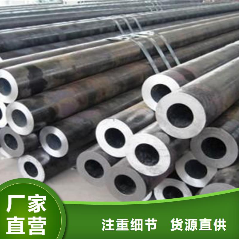 非标精密钢管规格材质本地供应商