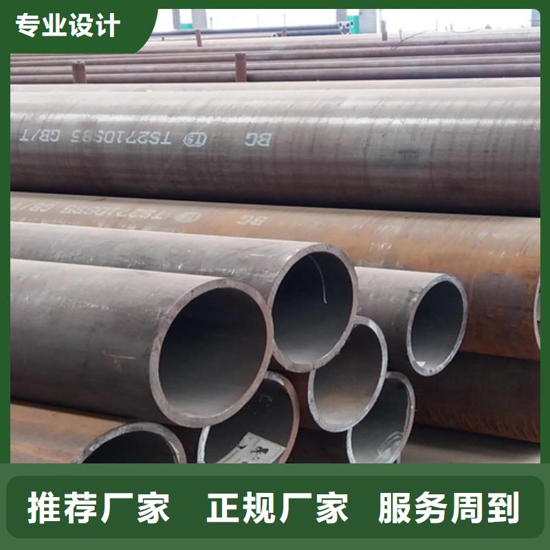 09crcusb钢管厂家在什么位置同城服务商