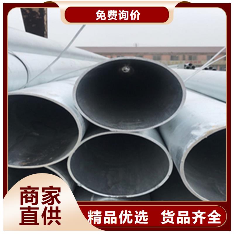 【无缝钢管】,扁钢质量牢靠同城货源