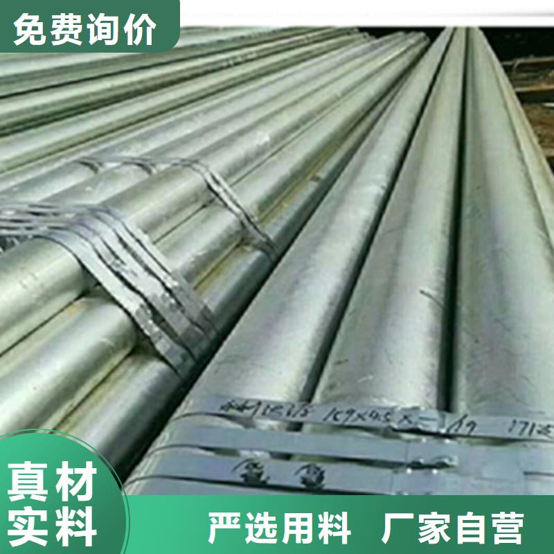 ND钢管大量现货供应现货直供