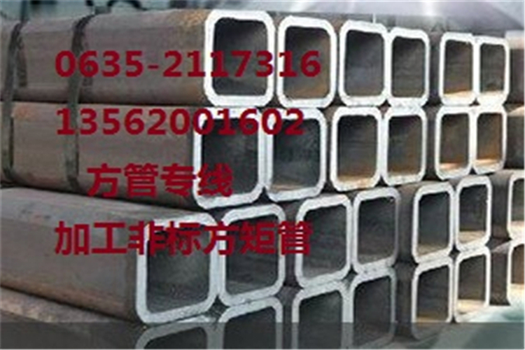 45*80方管、45*80方管厂家-欢迎新老客户来电咨询工艺层层把关