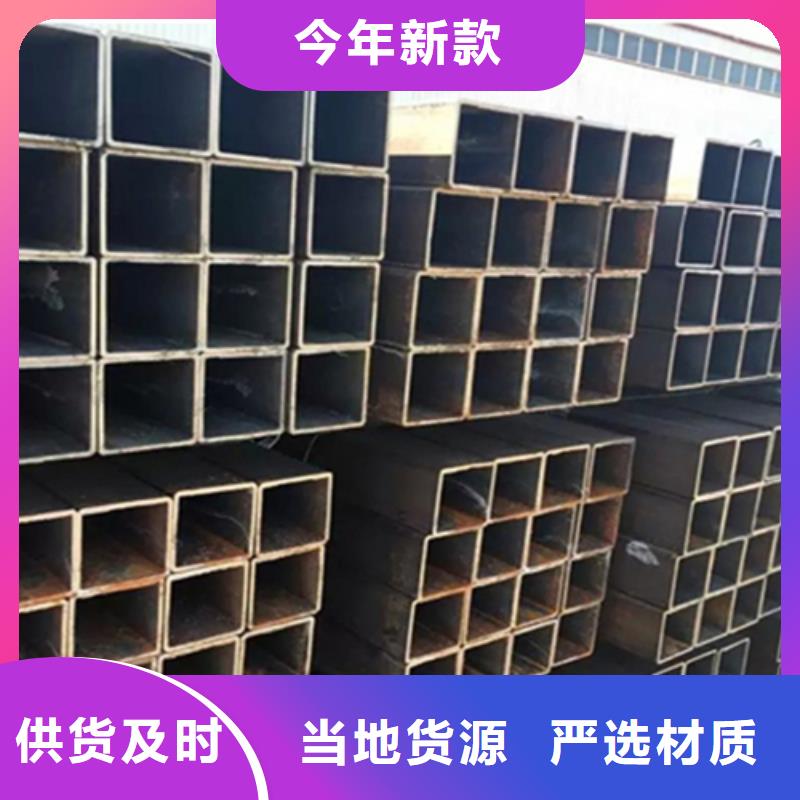 方管-槽钢厂家自营本地品牌