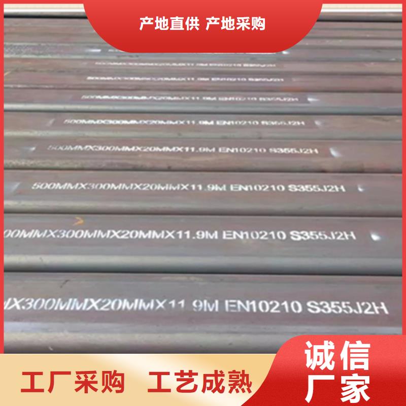 采购压花扁钢必看-价格低一件也发货