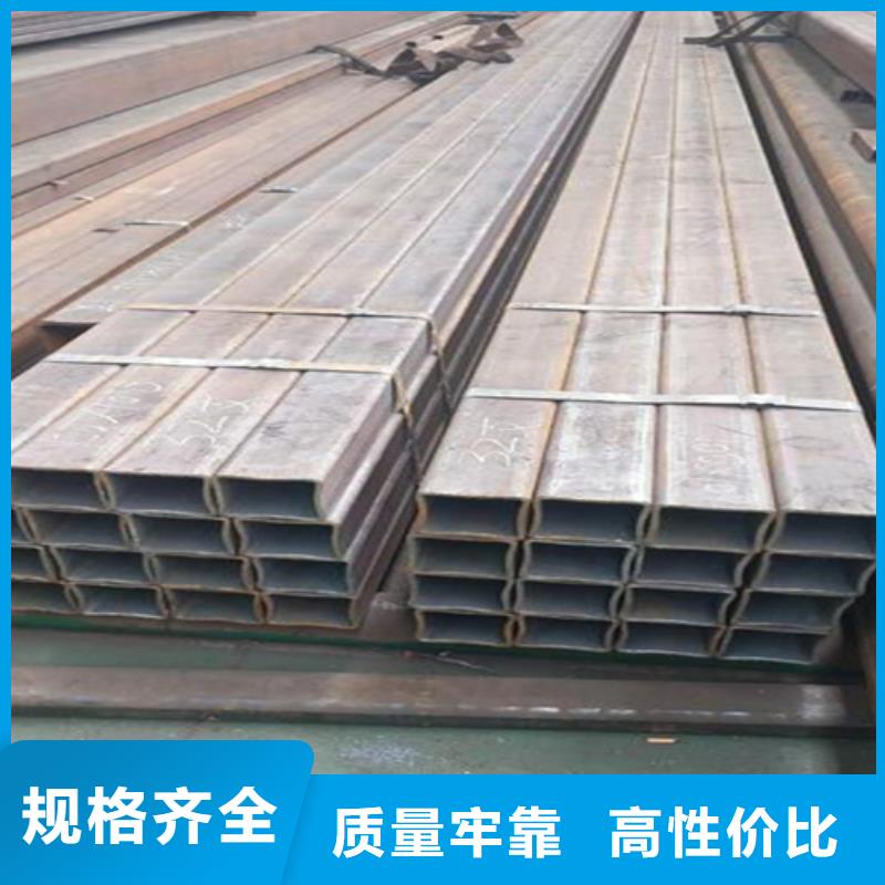 方管槽钢质量优价格低一站式采购