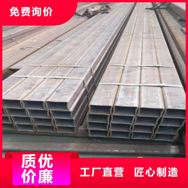 方管-工字钢供应采购一站式采购商家