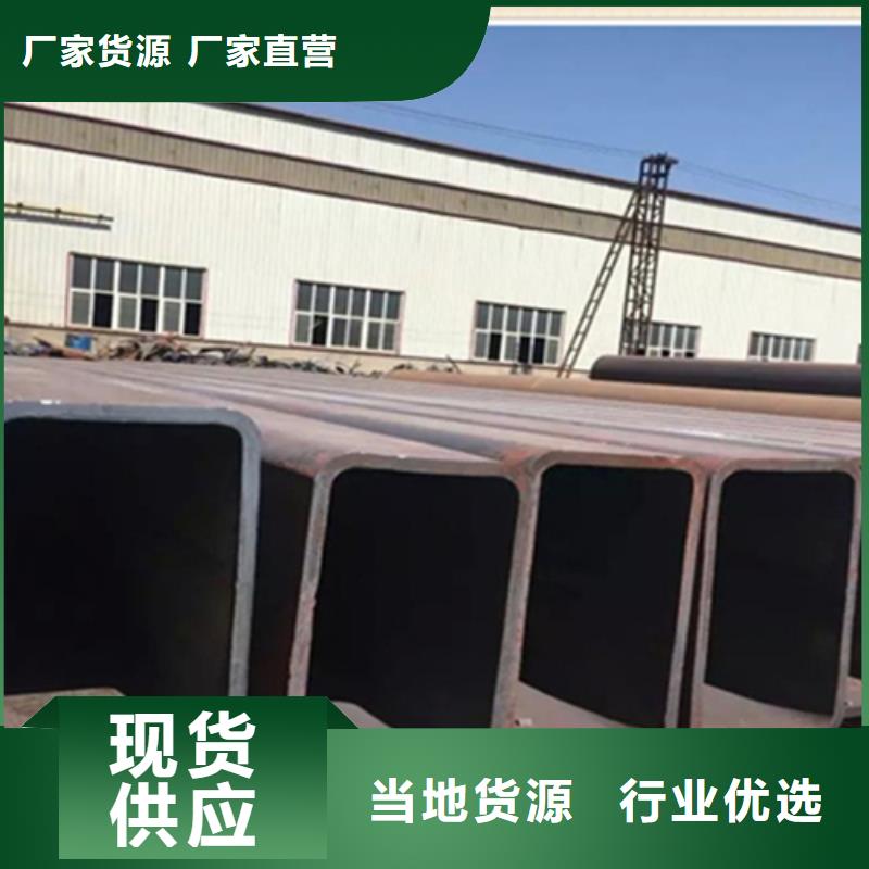 方管热镀锌槽钢敢与同行比质量同城生产厂家