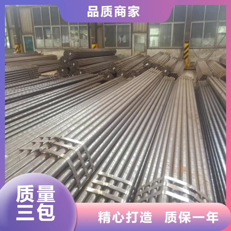 20Cr无缝钢管非标定做厂家—薄利多销追求细节品质