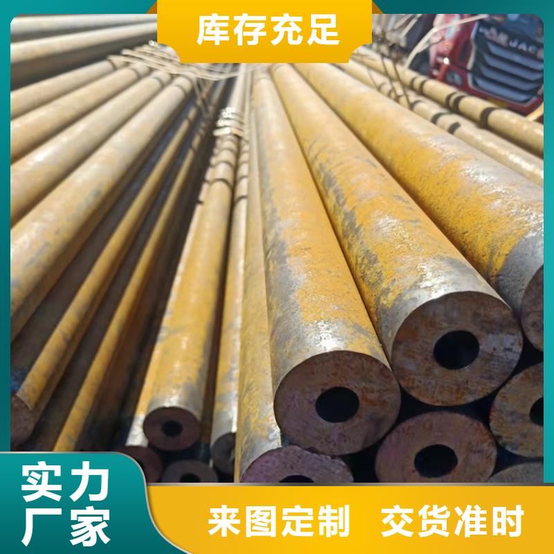 龙岩325毫米20cr无缝钢管生产厂家欢迎订购