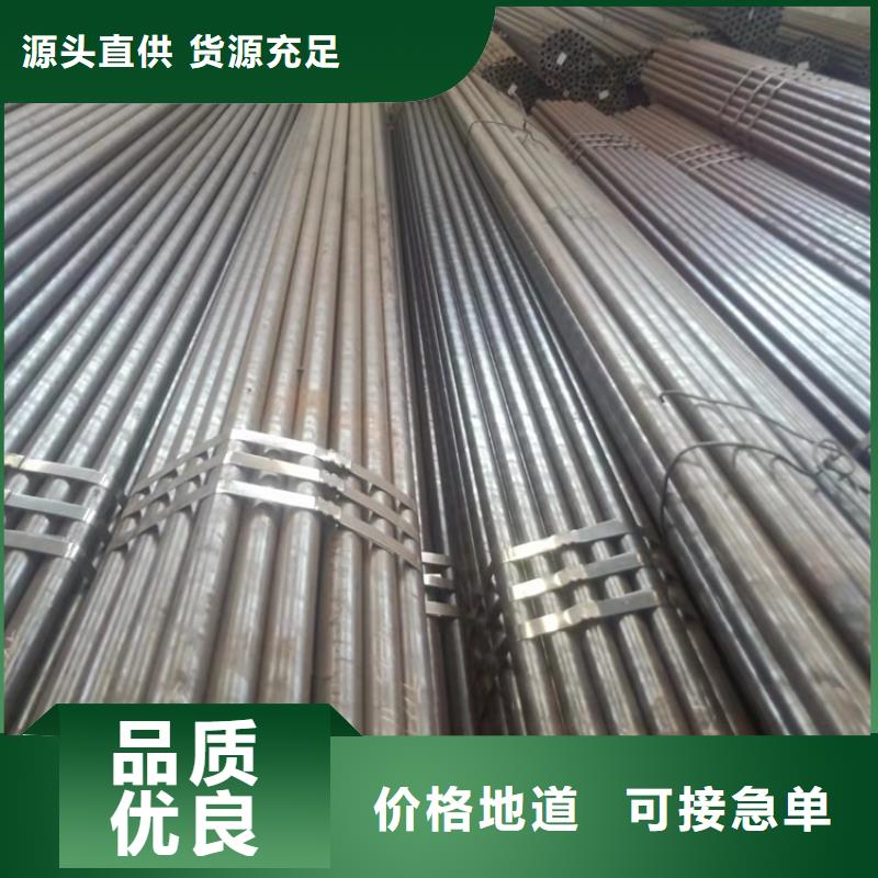 2025质量可靠##20cr精拔管##厂家批发可定制