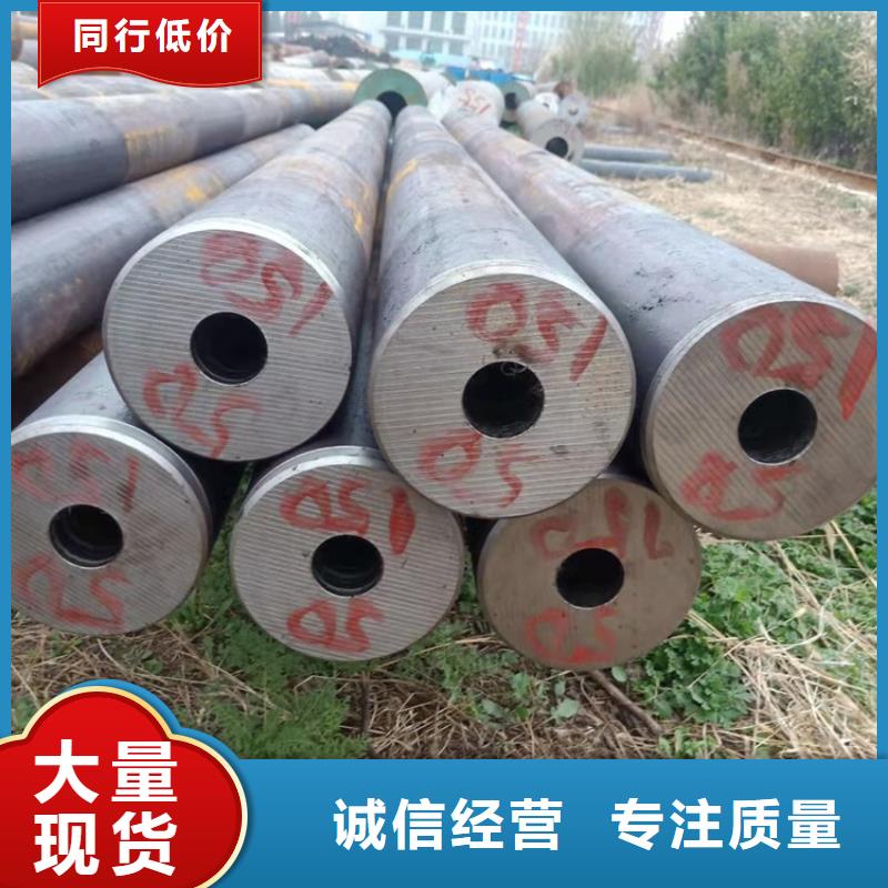 选购硬度高20cr无缝管-现货充足有保障适用范围广