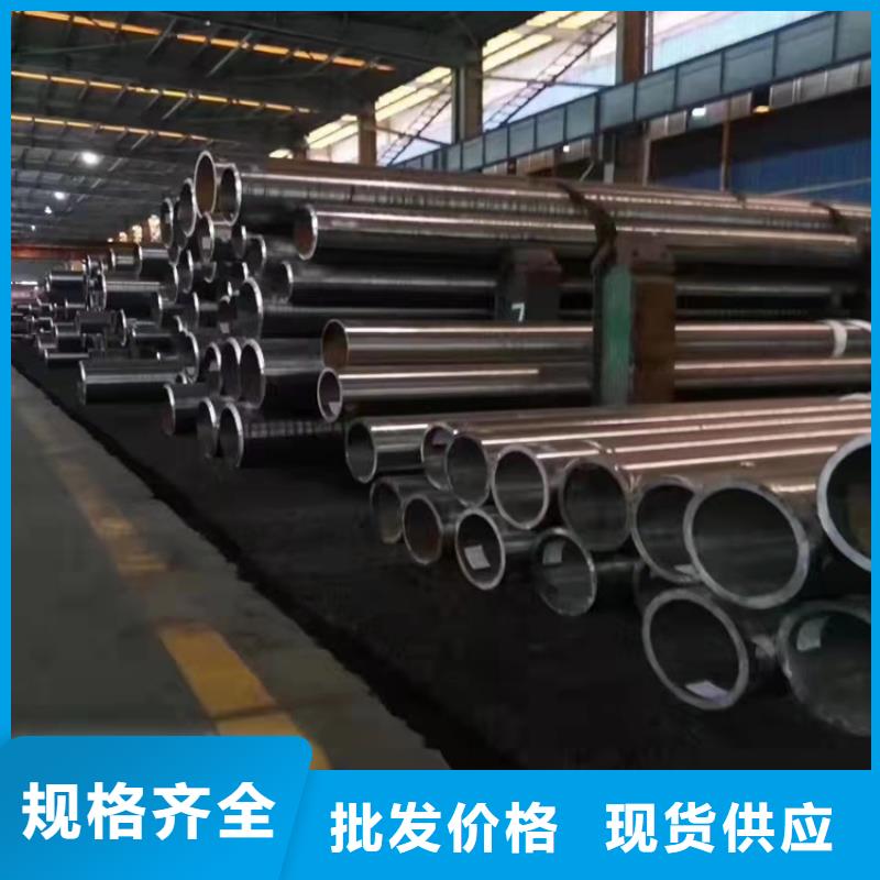 货源充足的20cr精拔管实力厂家严选材质