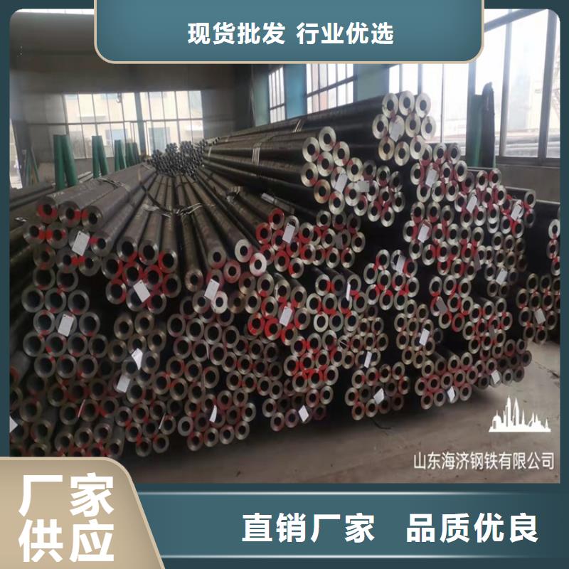 2023新价格##合肥102直经20cr无缝钢管厂家##电话咨询