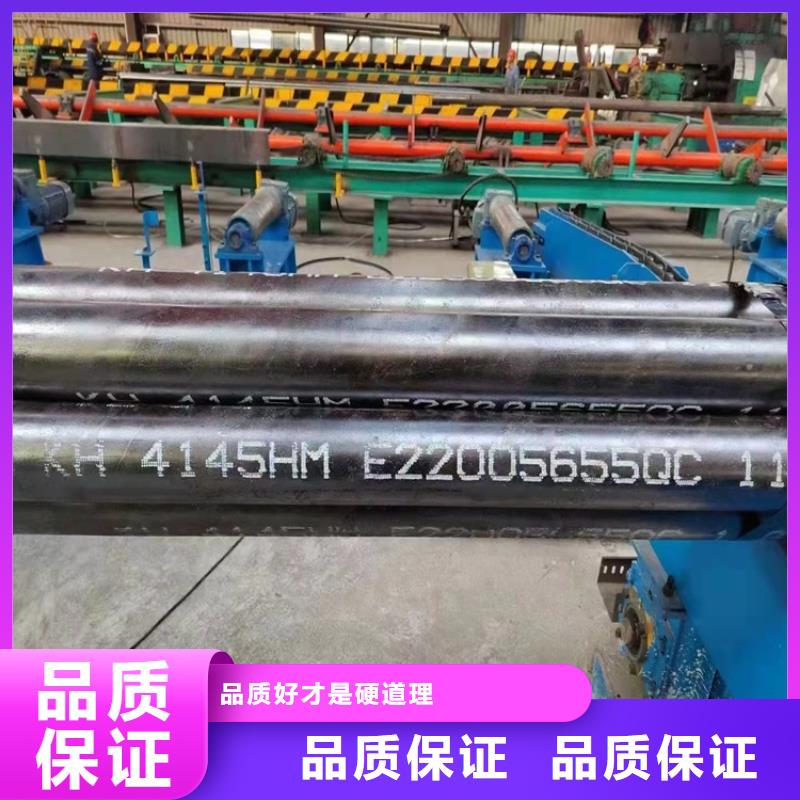 2023新价格##合肥102直经20cr无缝钢管厂家##电话咨询