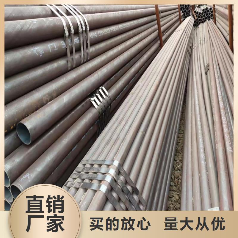 20cr精拔管重口碑厂家同城公司