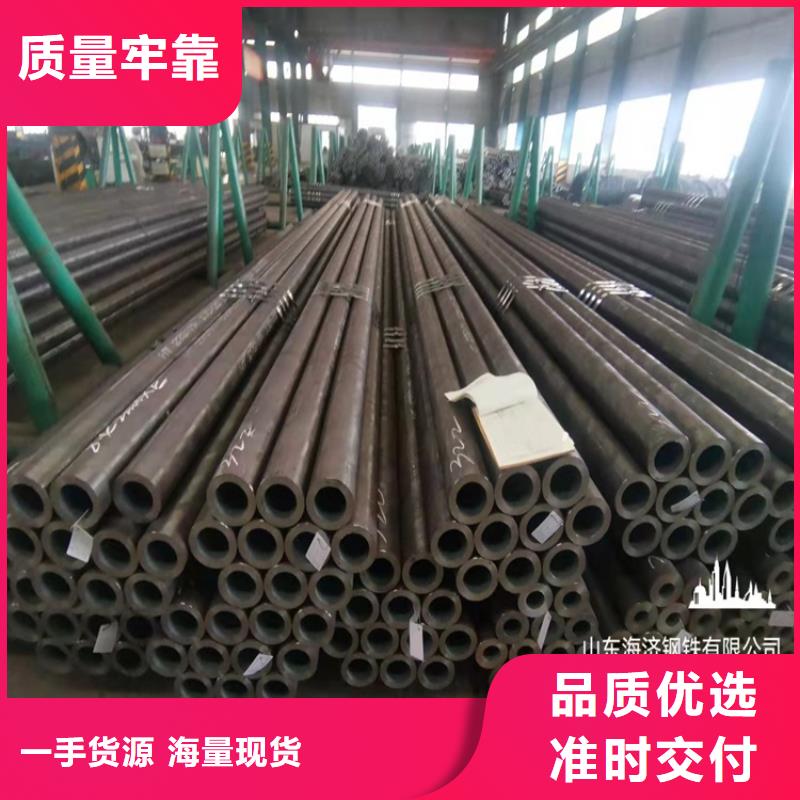发货速度快的20cr无缝管批发商品质保障售后无忧