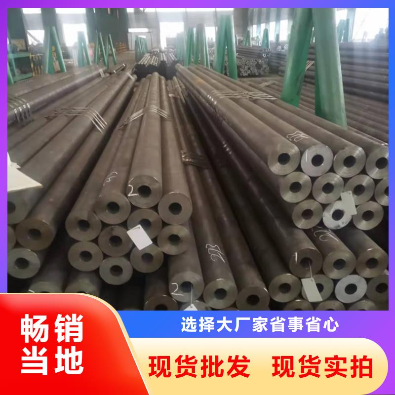 现货供应27simn厚壁精密管_诚信企业供您所需