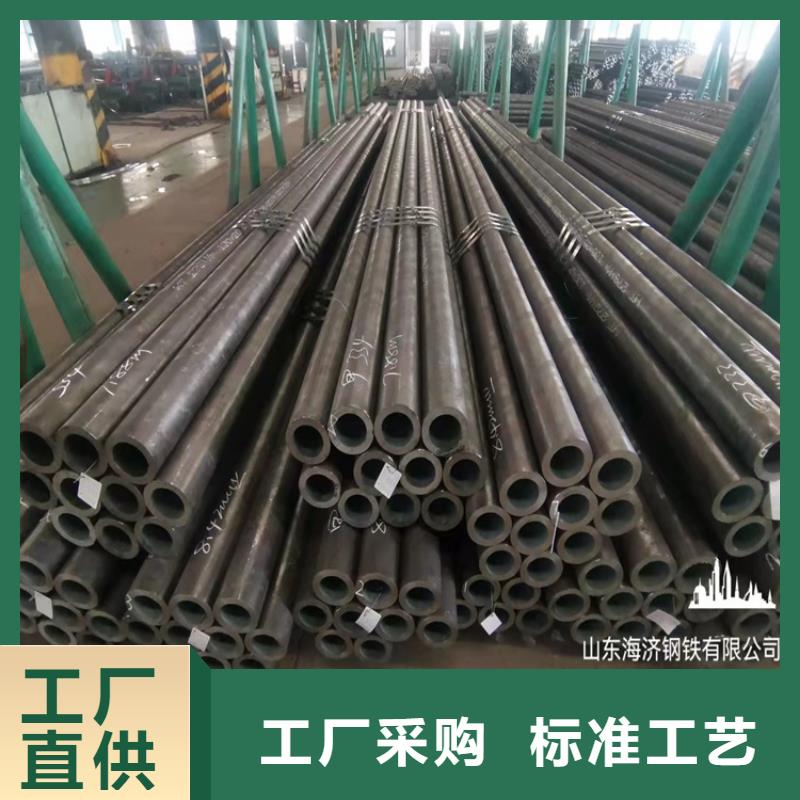 小口径20cr无缝管厂家_大量现货同城公司