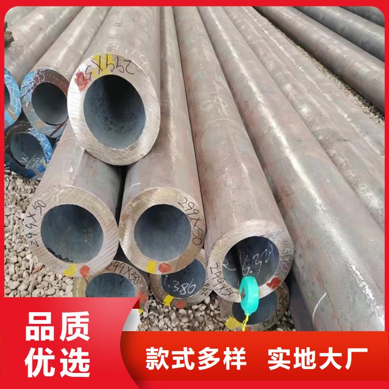 优选：厚壁20cr无缝管本地厂家同城公司
