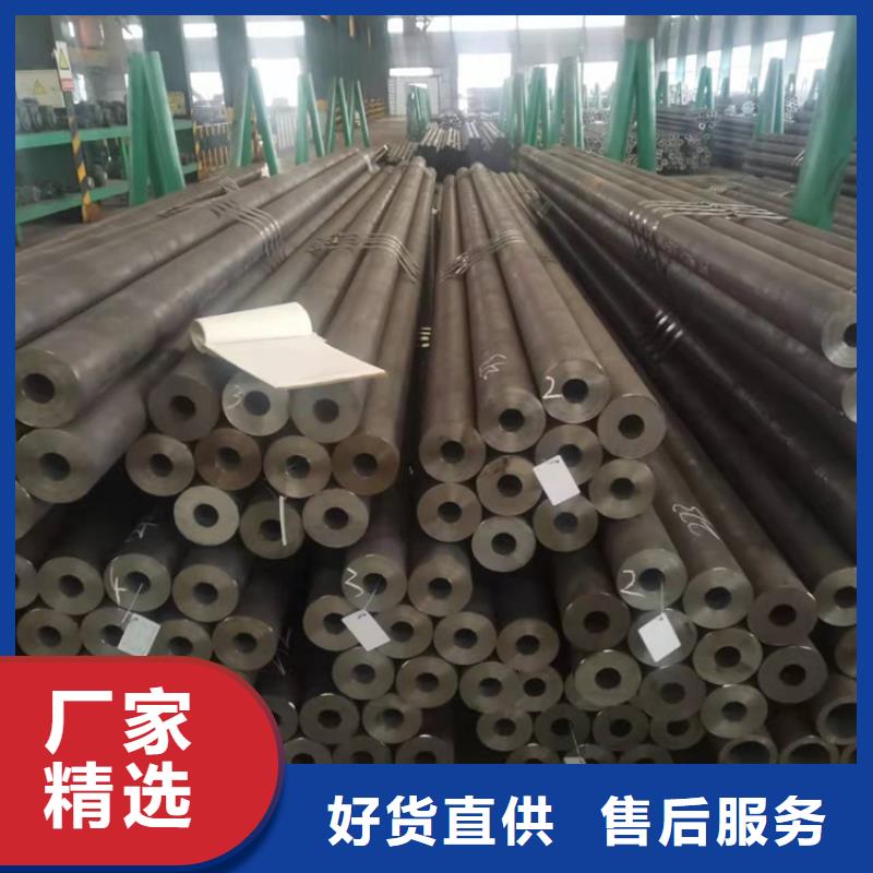 厚壁20cr无缝管产品质量优良同城供应商
