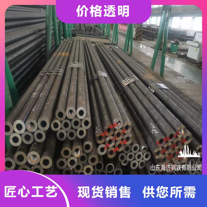 厚壁20cr无缝管、厚壁20cr无缝管厂家直销-发货及时同城厂家