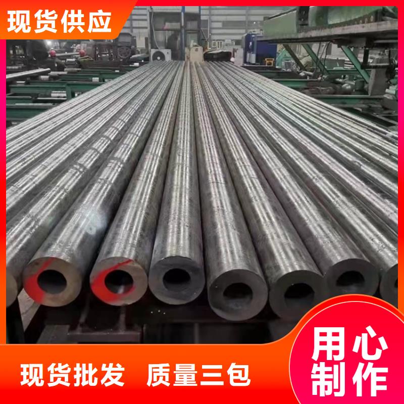 可信赖的20cr精拔管厂家品质做服务