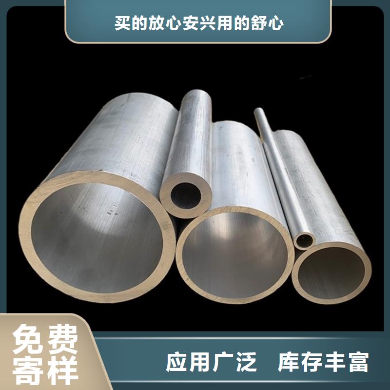 生产薄壁空心铝管_诚信厂家匠心打造