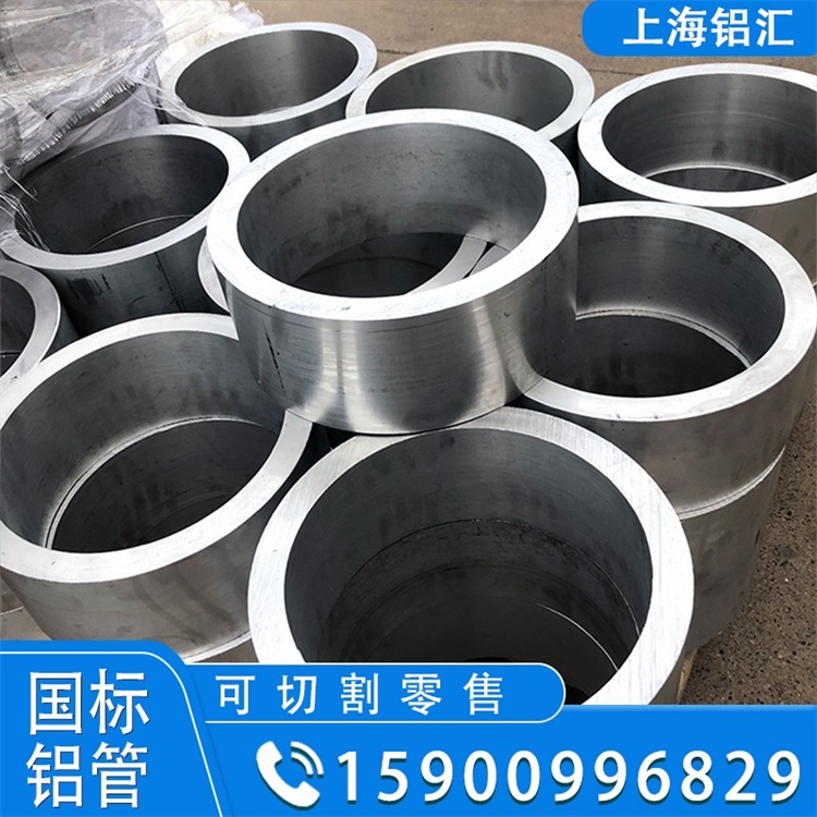 质量靠谱的六角空心铝管厂家实体诚信经营
