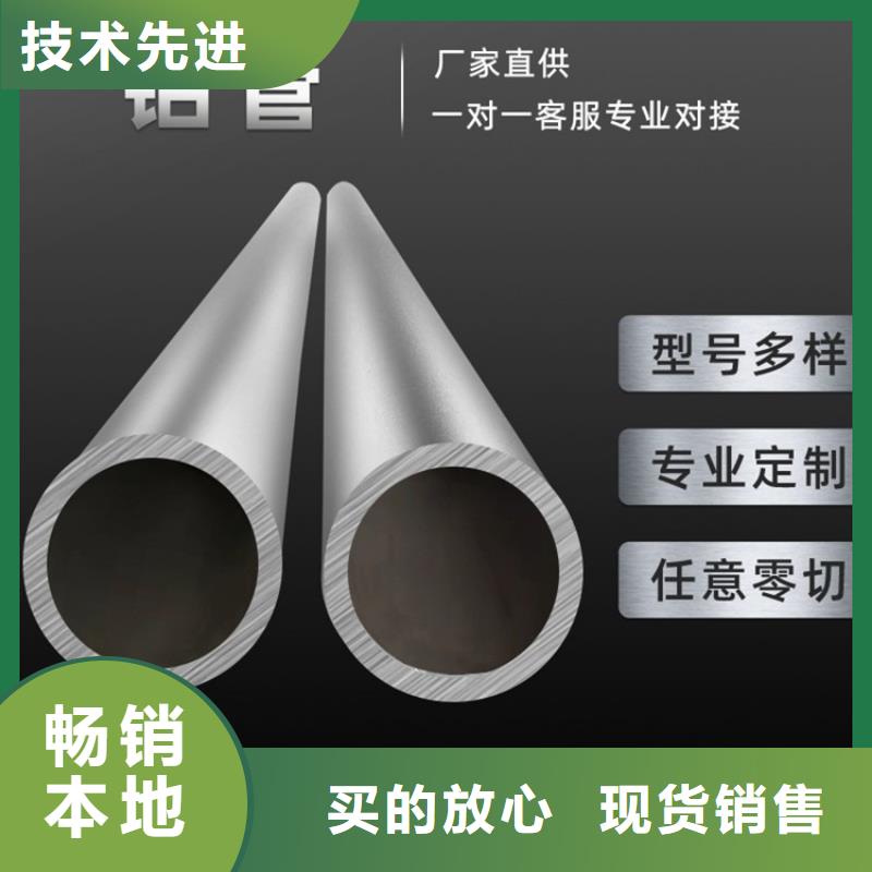铝棒-存货充足厂家销售
