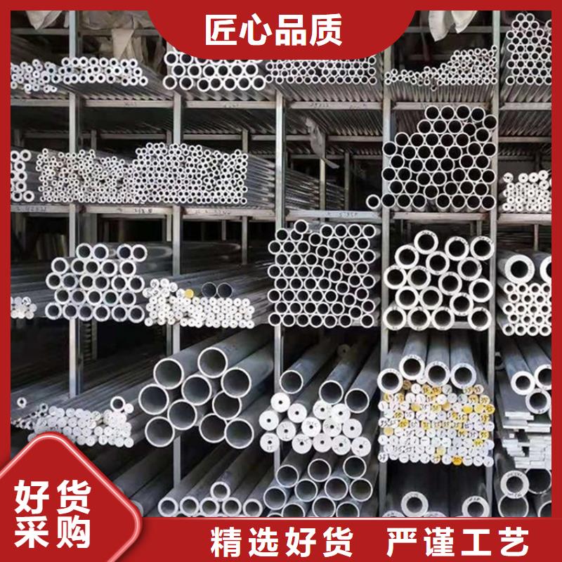 重信誉6系6063T5空心铝管供货商低价货源