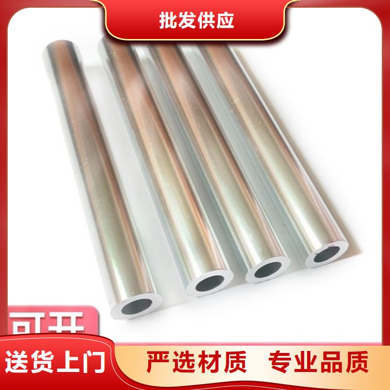 质量优的大口径厚壁空心铝管供应商用心做好每一件产品