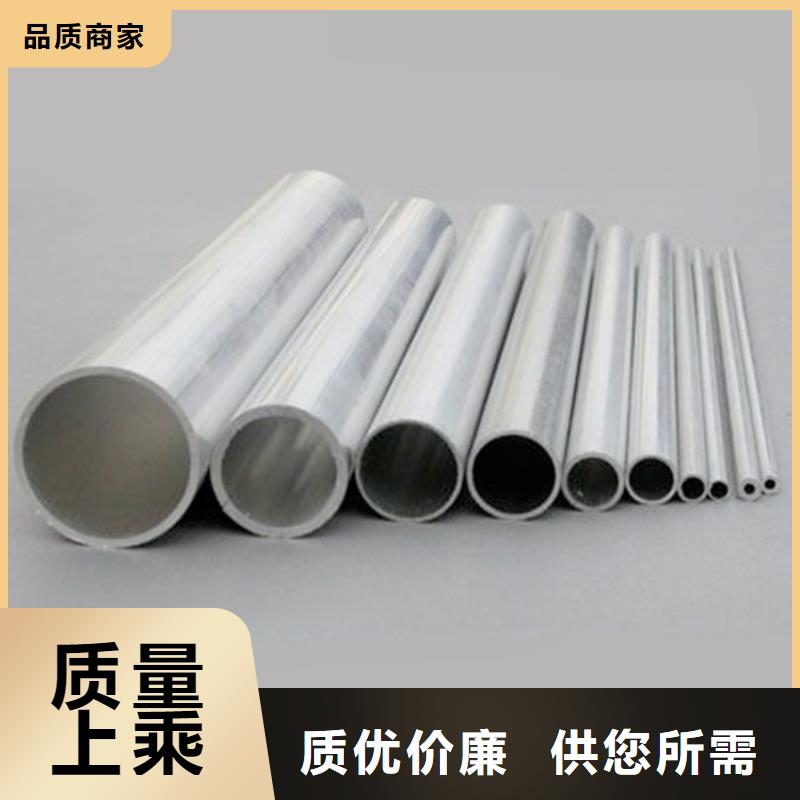 定制空心铝方管的生产厂家当地公司