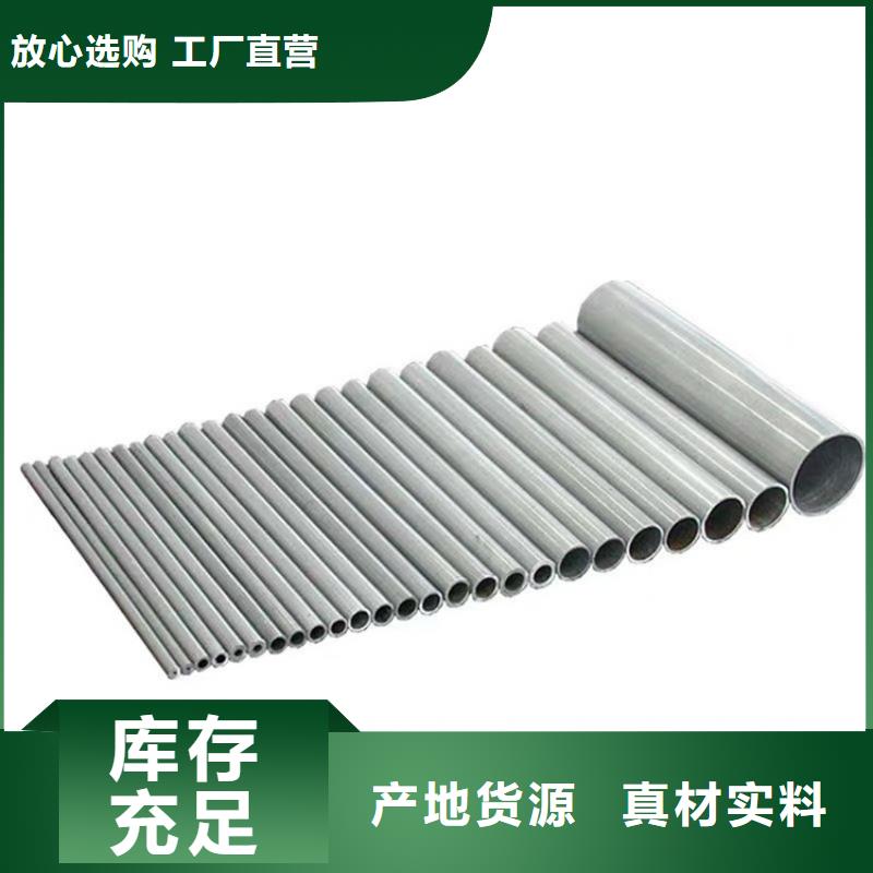 价格合理的厚壁小空心铝管生产厂家产地直供