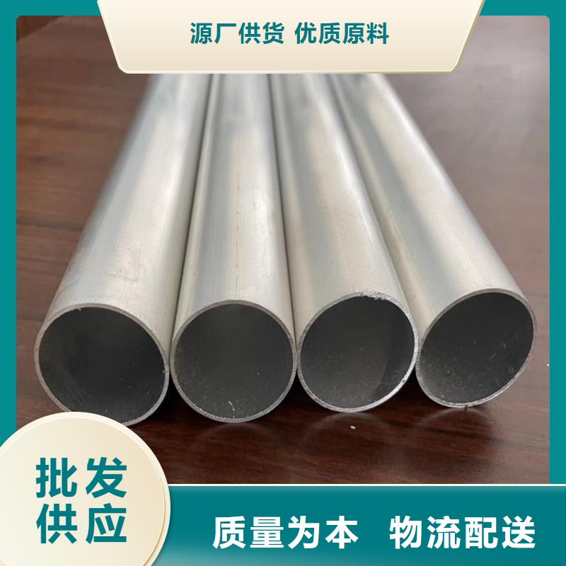 1系纯铝管特价销售当地公司