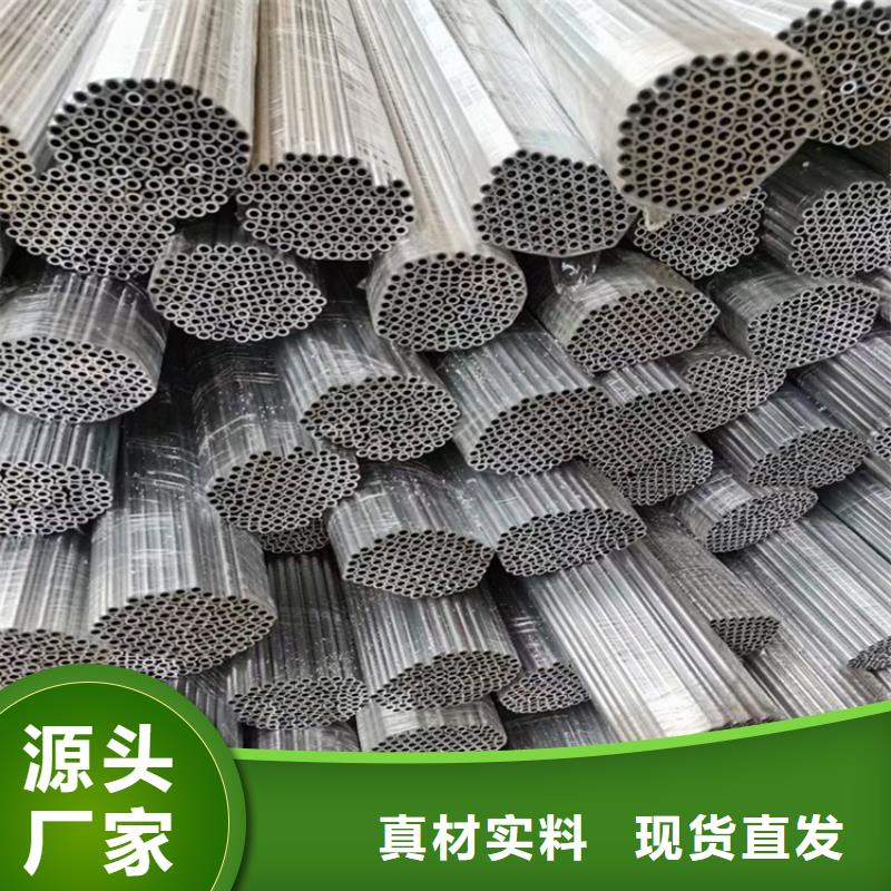 厚壁小空心铝管产地直销现货充裕