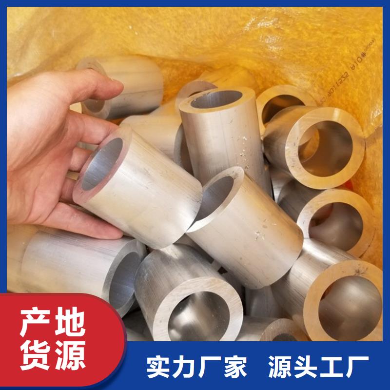 空心铝矩形管-高标准高质量诚信经营