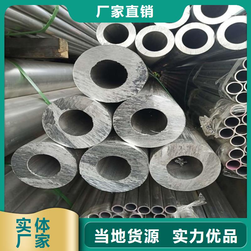 大口径厚壁空心铝管有现货生产经验丰富