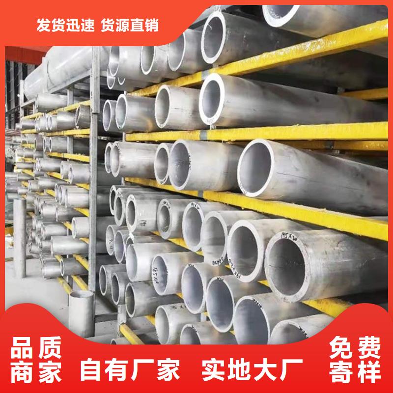 ​薄壁空心铝管-薄壁空心铝管质量可靠种类多质量好