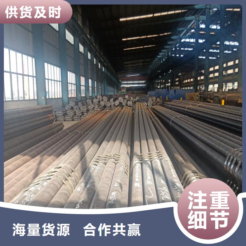 20CrMnTi冷拔管欢迎来厂考察当地公司