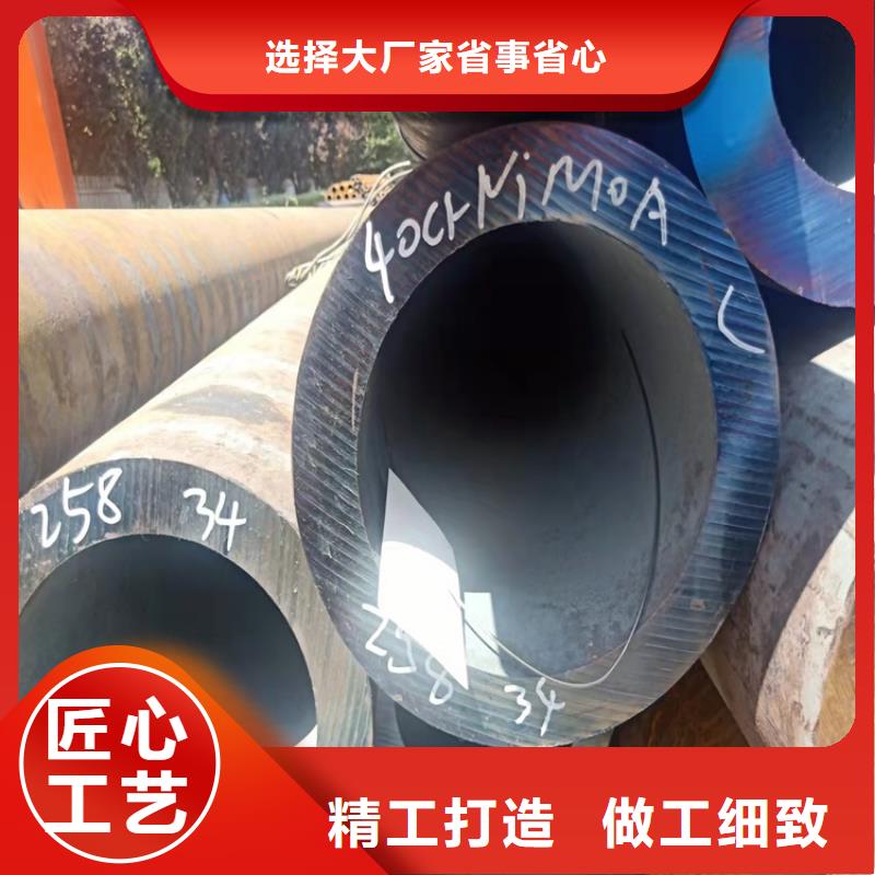 20CrMnTi合金管报价-厂家可定制