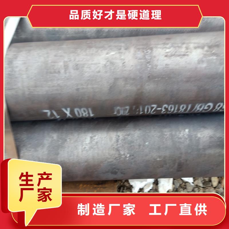 20CrMnTi钢管_欢迎您价格公道合理