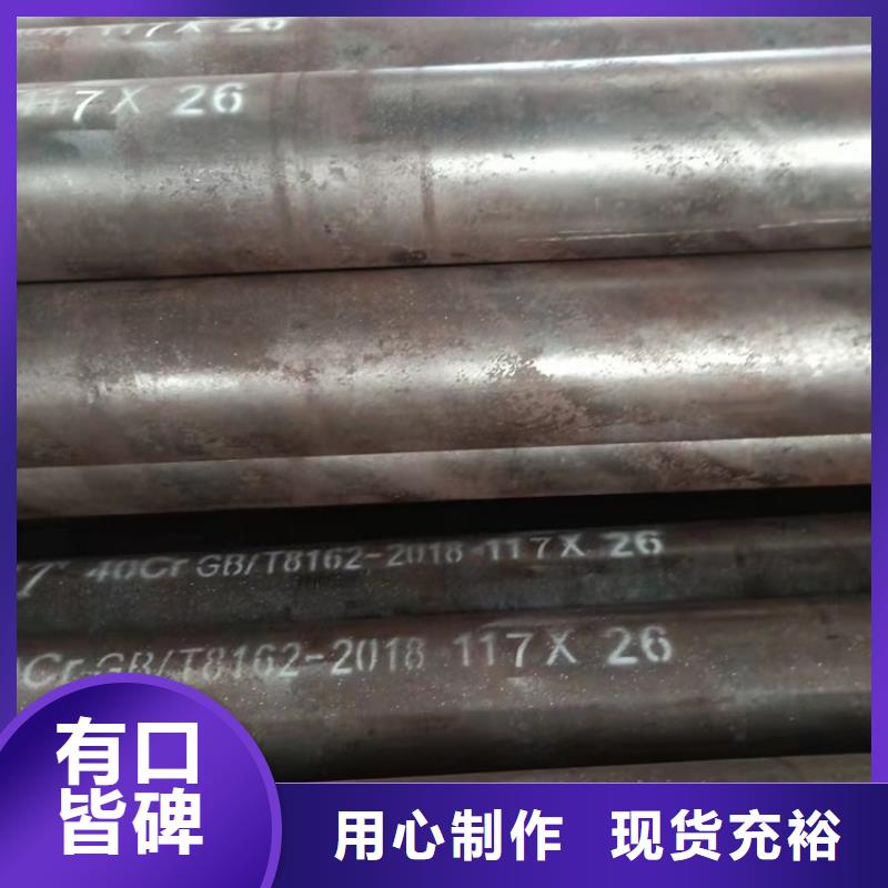 优选：20CrMnTi齿轮钢管实力厂家产地直销
